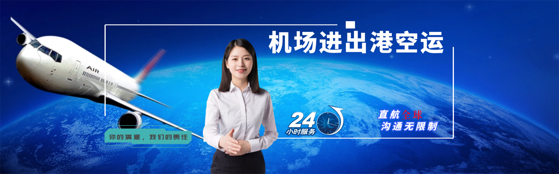 沅陵到葡萄牙物流公司-沅陵至葡萄牙物流专线-沅陵空运到葡萄牙-优时通物流有限公司
